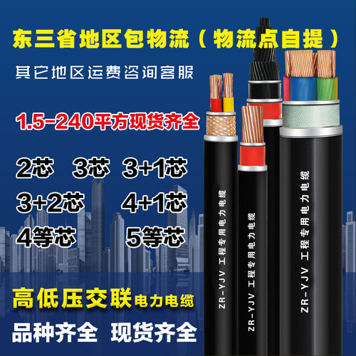 品种齐全，仓储批发，愿我们一次携手终生朋友！东三省及周边部分地区发物流，当天下午3点前下单，第二天就能到，具体咨询客服。