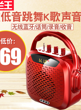 手提蓝牙音响迷你便携式低音炮大音量户外超大无线小音箱家用k歌