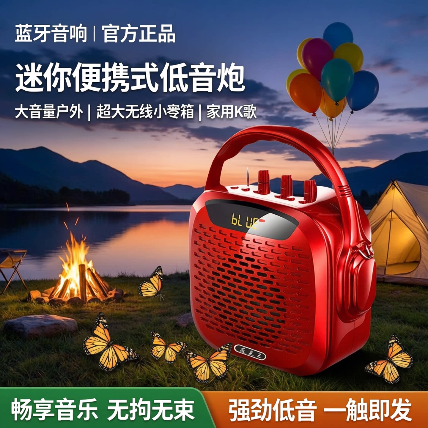 手提蓝牙音响迷你便携式低音炮大音量户外超大无线小音箱家用k歌