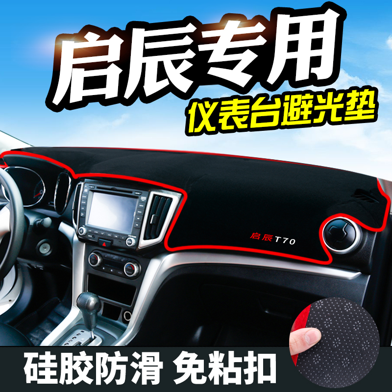 Æô³½D50ÖпØR50XT90R30M50VÆô³½T70XD60±Ü¹âµæÒDZį́ÖпØÄÚÊηÀɹ