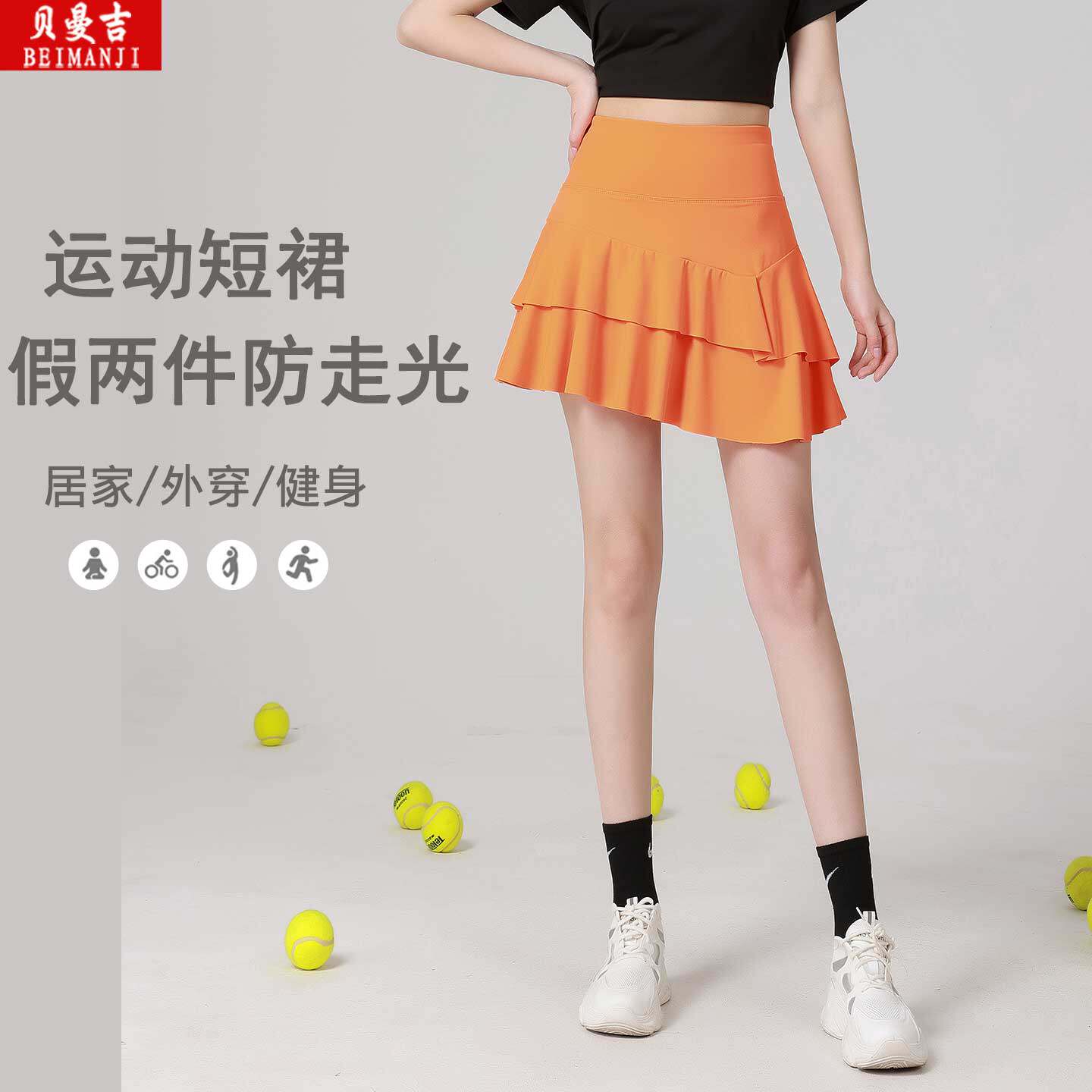高腰显瘦运动短裙双层裙半身裙