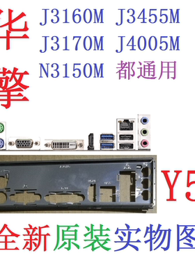 J3160MJ3455MJ4005M挡板N3150M