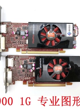 蓝宝石专业图形卡ATI FirePro V4900 4800 3900 3800 W2100 W4100