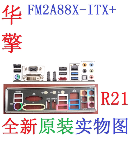 全新原装华擎FM2A88X-ITX+挡板