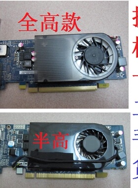 拆机HP显卡C552 HD8570 R7 240 2G D3 DVI HDMI710229-001 717523