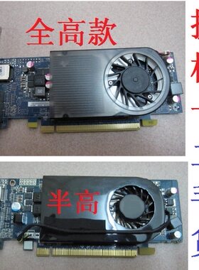 HP显卡C552R7240亮机卡HD8570