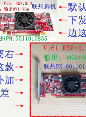 联想HP等拆机HD4350显卡512M亮机卡HDMI微星V161半高HD4300低功耗
