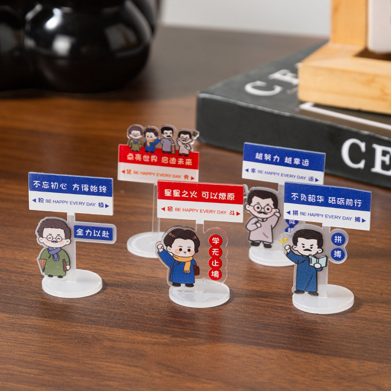 开学礼物小学生励志奖品创意立牌小摆件奖励初中高中生实用小礼品图片