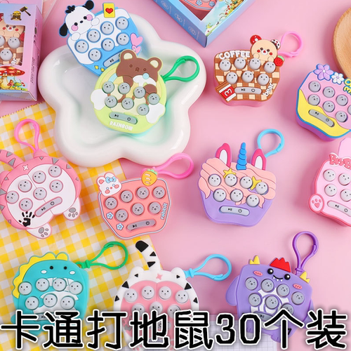 掌上打地鼠儿童游戏机练手速玩具