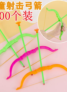 儿童弓箭热卖益智礼品玩具幼儿园