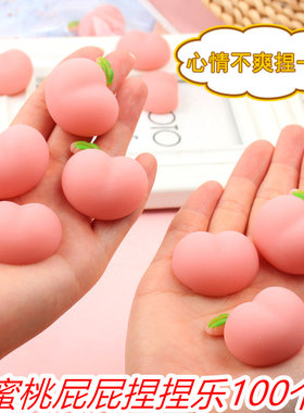 地推外卖有趣小礼物男孩女孩礼品