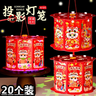 2026马年幼儿园毕业季小礼物儿童DIY手工灯笼小学生春节活动礼品