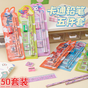 文具五件套幼儿园奖品学习套装卡通铅笔尺子卷笔刀橡皮学生小礼品