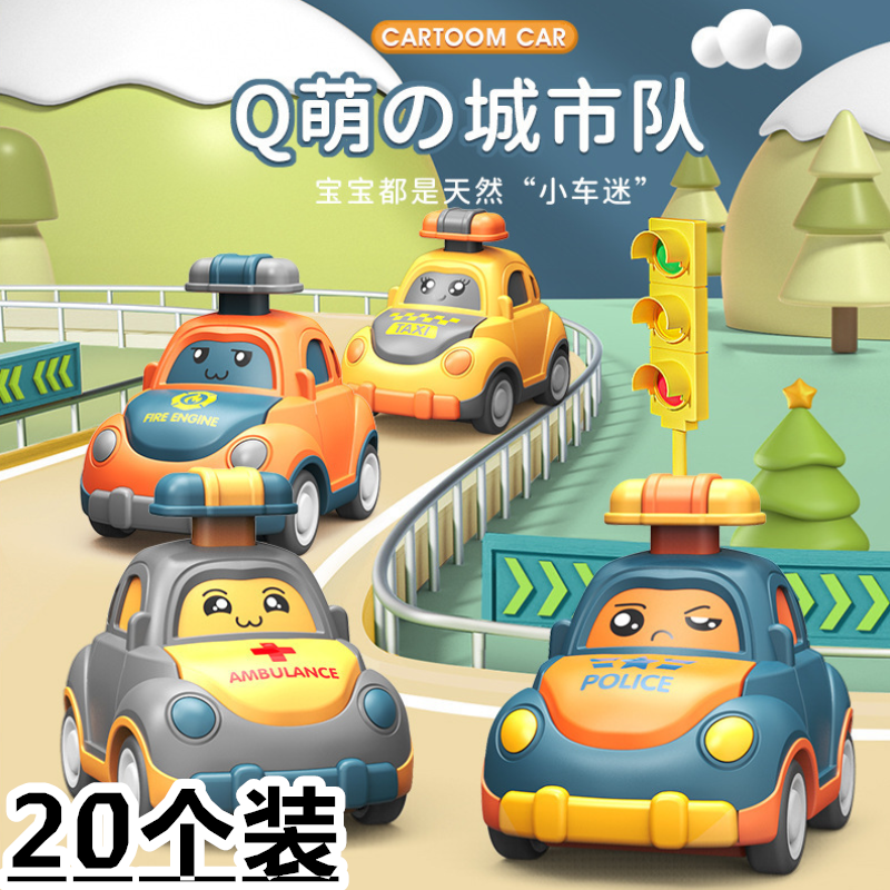儿童按压惯性玩具巴士回力卡通小汽车益智宝宝玩具车女孩男孩礼物,玩具/童车/益智/积木/模型,惯性/回力/滑行玩具,淘宝优惠券,粉丝福利购,淘宝优惠卷