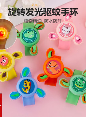 发光旋转陀螺啪啪圈驱蚊手环