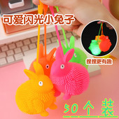 七彩发光小兔子发泄解压弹力软球动物捏捏乐儿童毛毛球玩具摆地摊