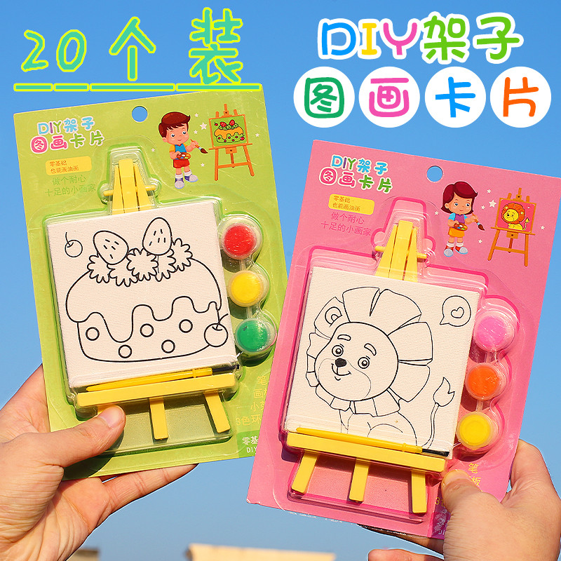 儿童水彩画填色颜料画涂鸦画油画套装益智手工幼儿园画画涂色画卡