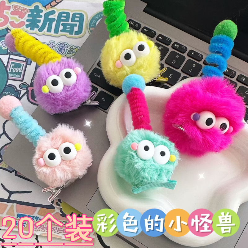 可爱毛绒小怪兽发卡女童