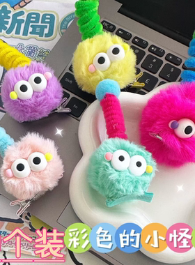 地推活动小礼品丑娃搞怪毛球发夹地摊热卖发饰幼儿园送女生小礼物