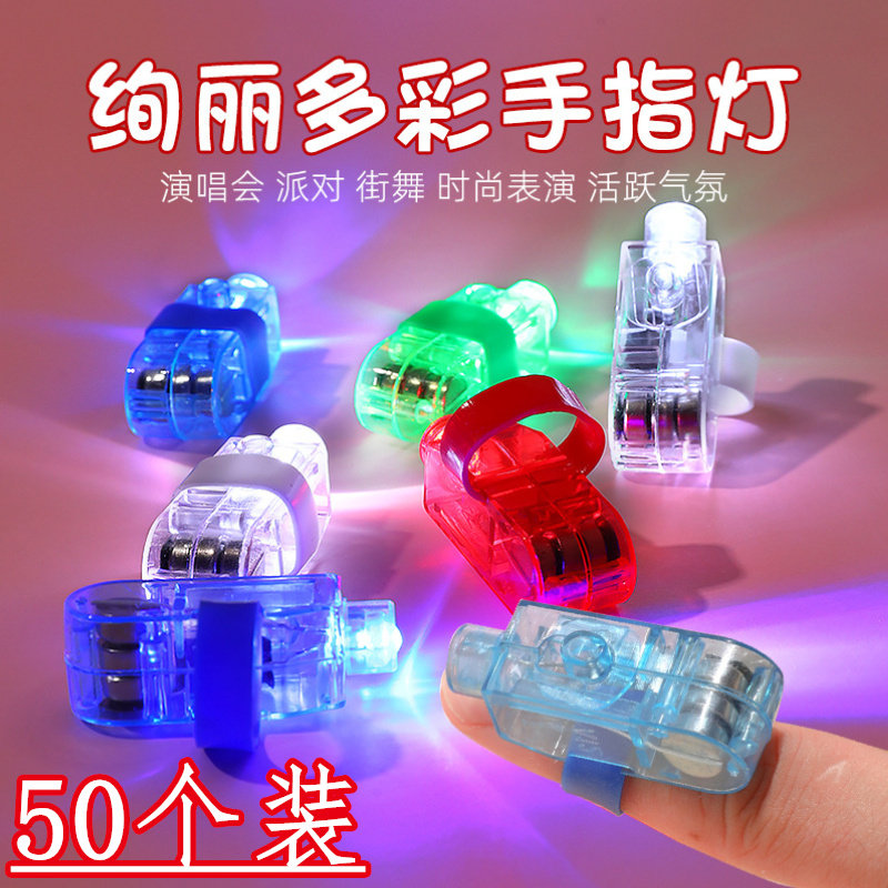 卡通手指投影灯戒指灯夜市摆摊图片