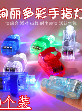 卡通手指投影灯戒指灯夜市摆地摊热卖货源儿童开学小礼物发光奖品