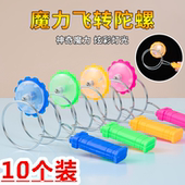 儿童发光手摇磁力轨道魔术UU球圆魔力飞转磁铁悠悠球炫彩陀螺玩具