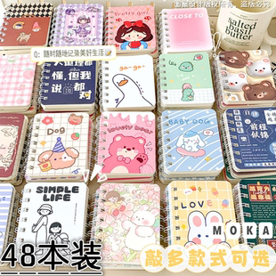 卡通笔记本随身便携可爱记事线圈本小学生文具奖品儿童奖励小礼品
