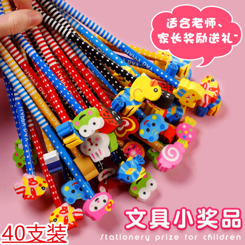 幼儿园小朋友礼品小学生文具笔