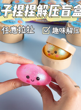 超软水晶包卡萌包子可爱迷你小笼包蒸笼造型解压发泄办公室玩具