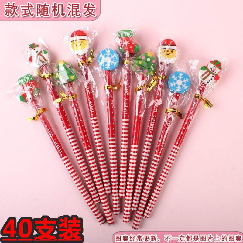 卡通圣诞铅笔带橡皮擦小学生书写字文具儿童圣诞节日活动赠品礼物