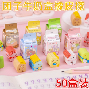 卡通立体橡皮擦盲盒幼儿园开学小礼品实用文具中小学生奖品小礼物