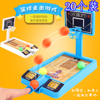 幼儿园儿童小学生迷你桌面篮球机