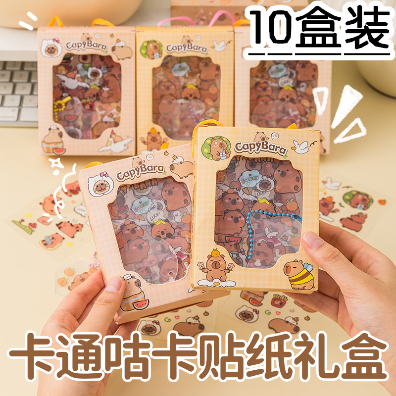 卡皮巴拉咕卡手提贴纸创意手帐贴纸卡通水豚贴画儿童DIY装饰粘贴