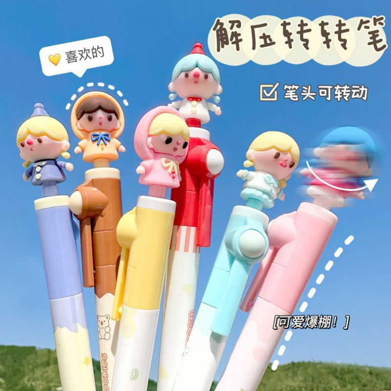 超萌可爱卡通旋转解压笔中性笔学生ins高颜值解压女孩转转笔水性