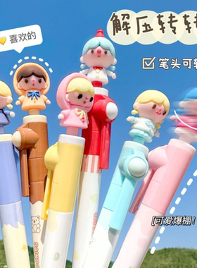 超萌可爱卡通旋转解压笔中性笔学生ins高颜值解压女孩转转笔水性