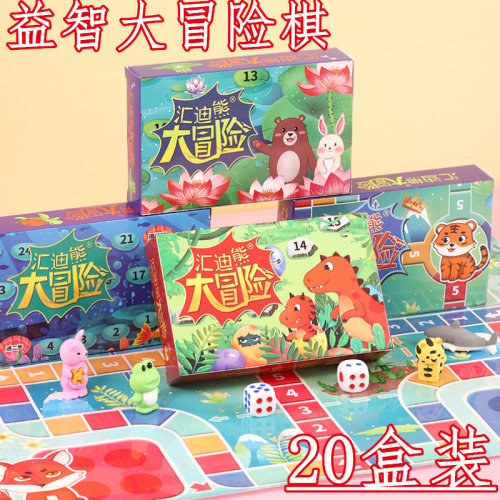 中学生奖品幼儿园开学奖励小礼品