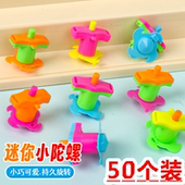 弹射极速旋转创意多彩陀螺儿童益智小玩具幼儿园开学礼品地摊热卖