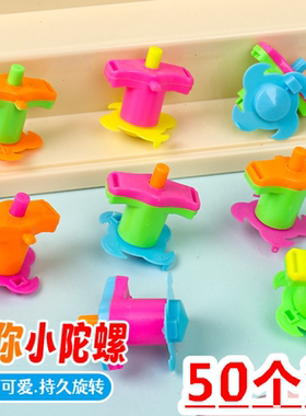 弹射极速旋转创意多彩陀螺儿童益智小玩具幼儿园开学礼品地摊热卖