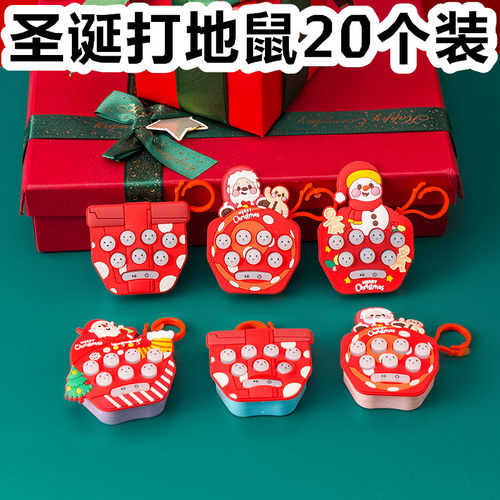 圣诞节毕业礼物掌上迷你打地鼠按按乐早教益智宝宝男女孩按压玩具