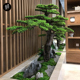 上海美空崖柏树仿真树造景橱窗迎客松树定制绿植微景观装 饰树摆件