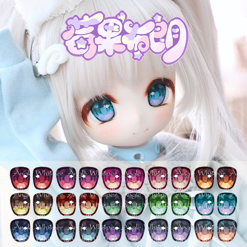 -Angel Whisper- bjd mdd 熊妹 卡通眼 水贴眼 莓果布朗 18mm20mm