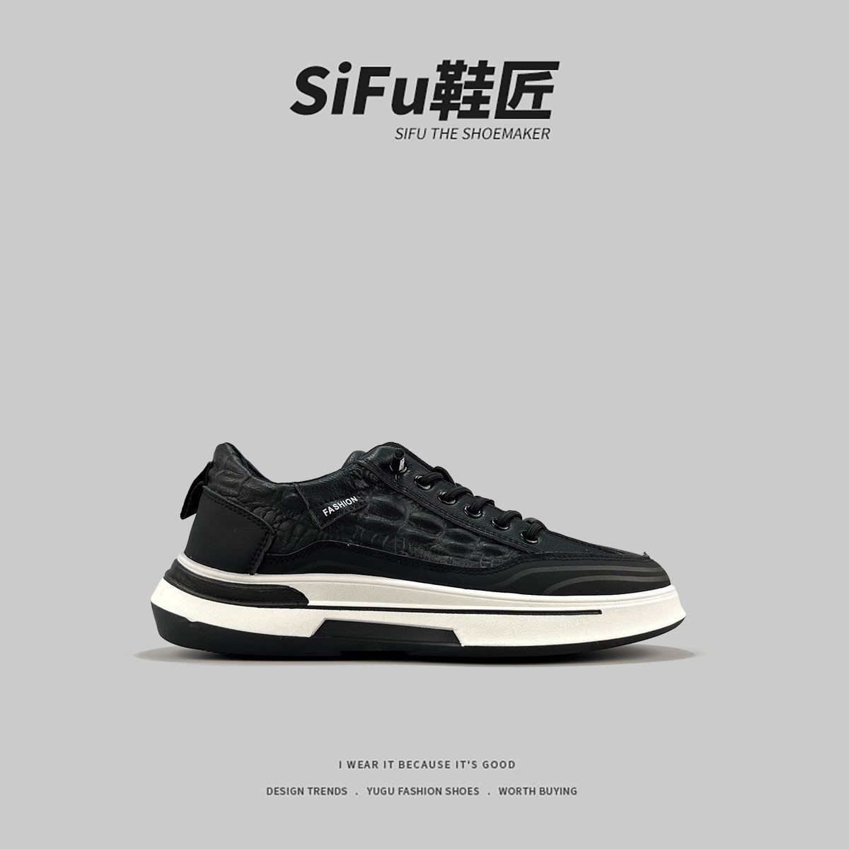 SIFU鞋匠外贸男春秋运动休闲板鞋