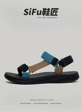 SIFU鞋匠外贸日本单男夏季运动休闲凉鞋踩屎感软底沙滩鞋防滑耐磨