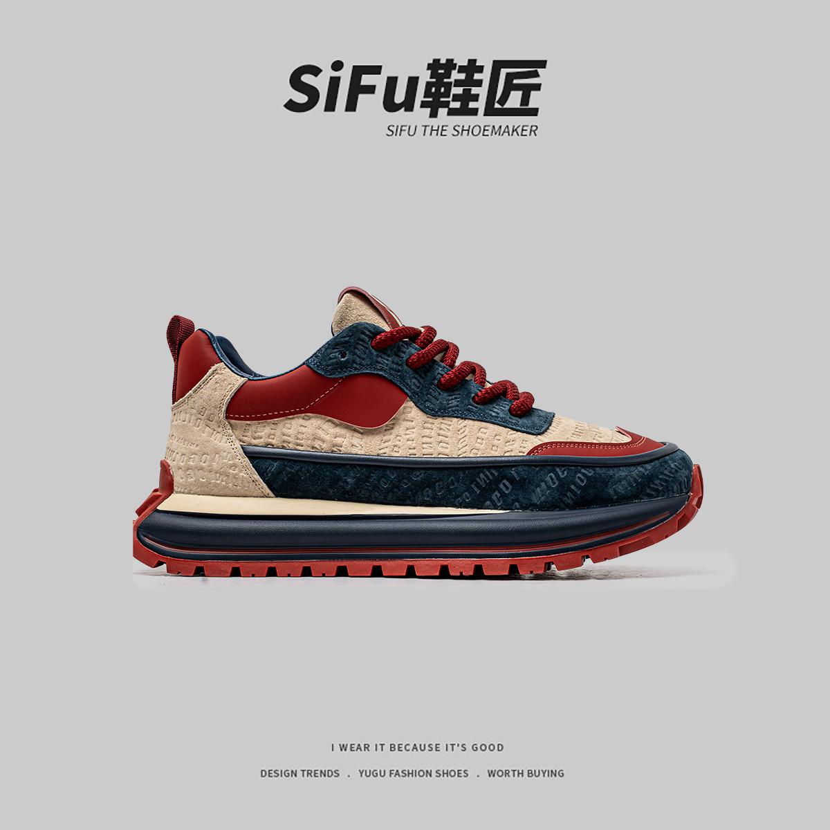 口外贸高品质男鞋厚底增高老爹鞋