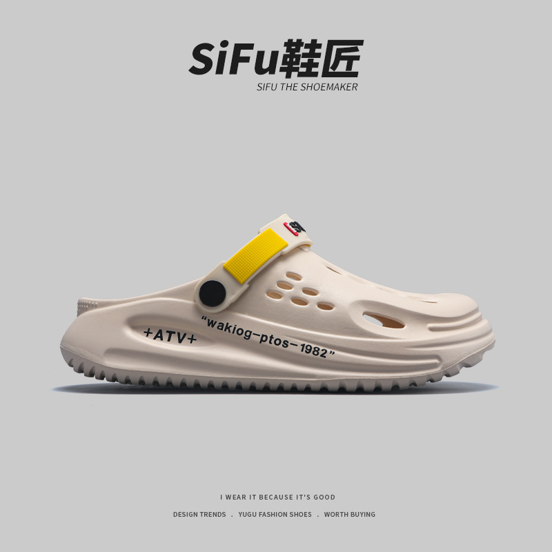 室内外踩屎感休闲时尚外穿洞洞鞋