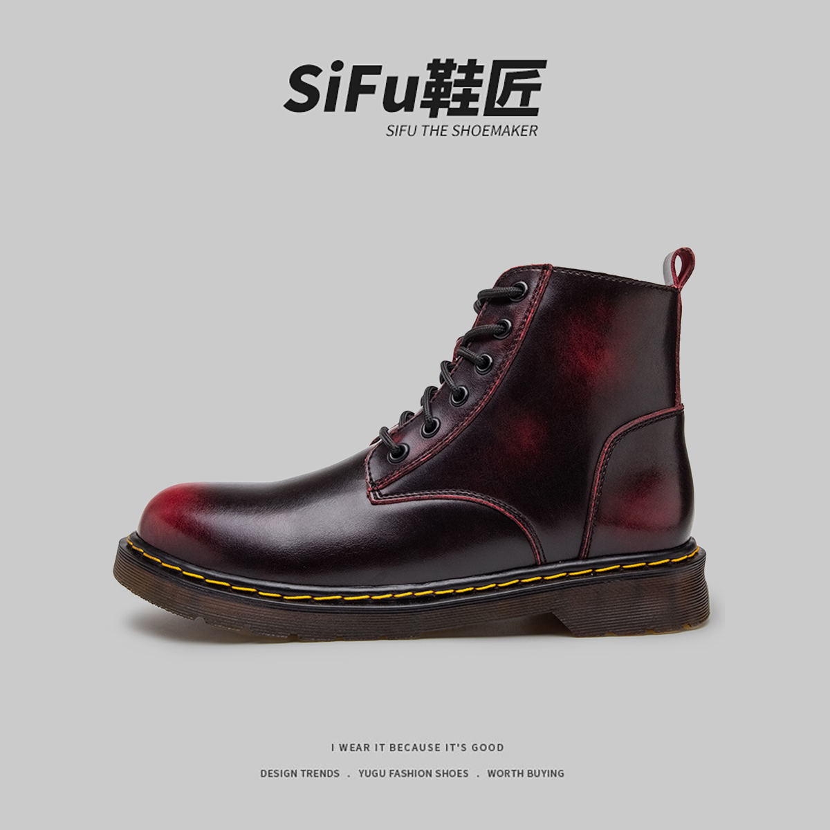 SIFU鞋匠 牛货真皮工装6孔马丁靴水晶底男潮百搭复古漆皮高帮皮靴