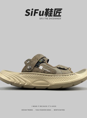 SIFU鞋匠 外贸捡漏男夏季手工缝线凉鞋踩屎感软底沙滩鞋防滑耐磨