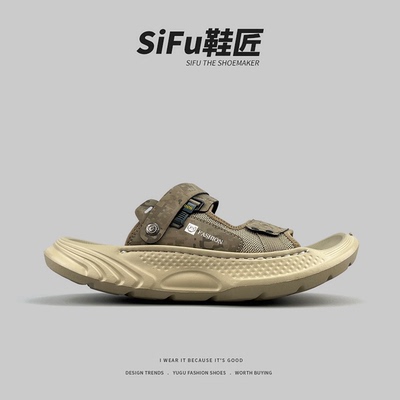 SIFU鞋匠 外贸捡漏男夏季手工缝线凉鞋踩屎感软底沙滩鞋防滑耐磨