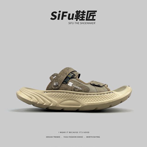 SIFU鞋匠 外贸捡漏男夏季手工缝线凉鞋踩屎感软底沙滩鞋防滑耐磨