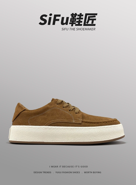 SIFU鞋匠 纯原外贸单真皮头层牛皮休闲鞋英伦复古做旧低帮板鞋男